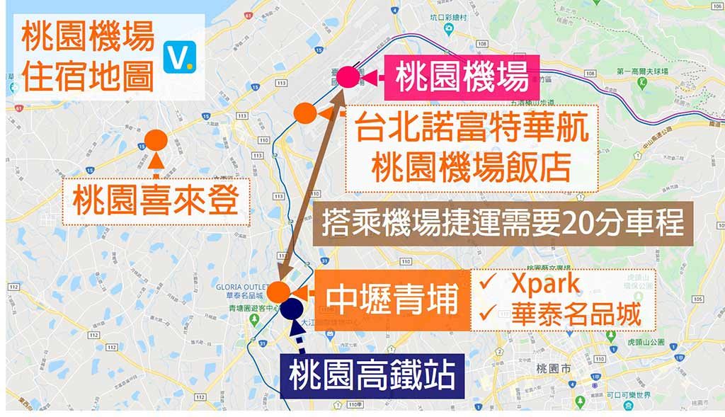 taoyuan-airport-hotel-area