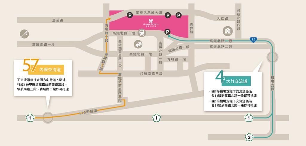 transport to gloria outlets