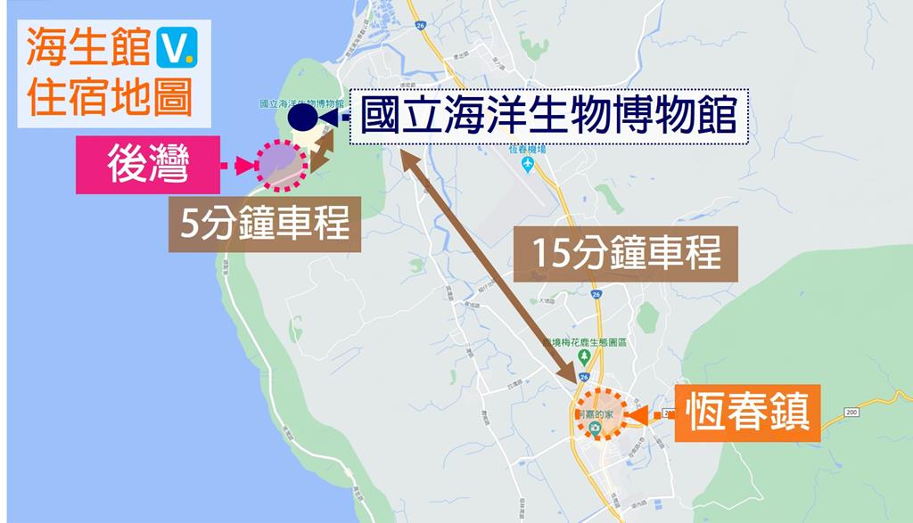 海生館 住宿 地圖