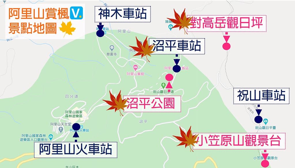 alishan-maple-map