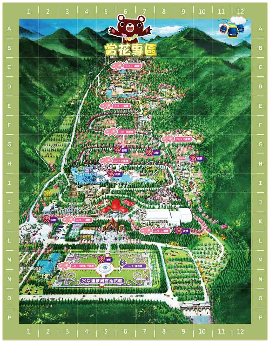 九族文化村-櫻花-地圖