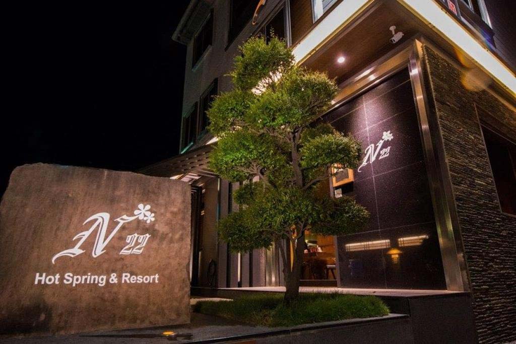 北緯22度溫泉旅館