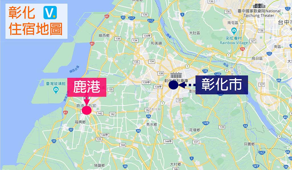 hotels-area-in-changhua-taiwan
