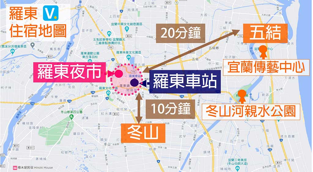 yilan-luodong-hotel-area
