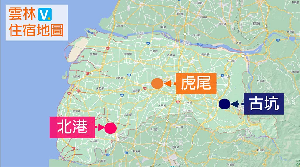 yunlin-hotel-area