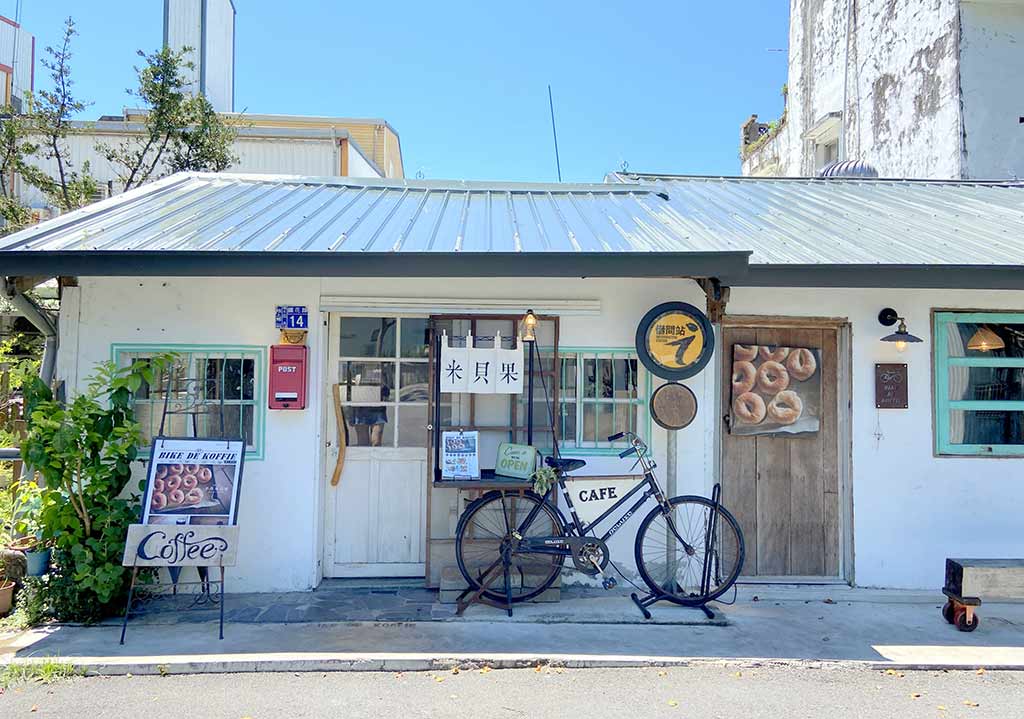 池上美食