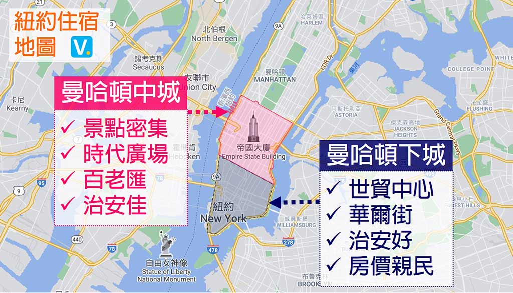 紐約-酒店-住宿-地圖