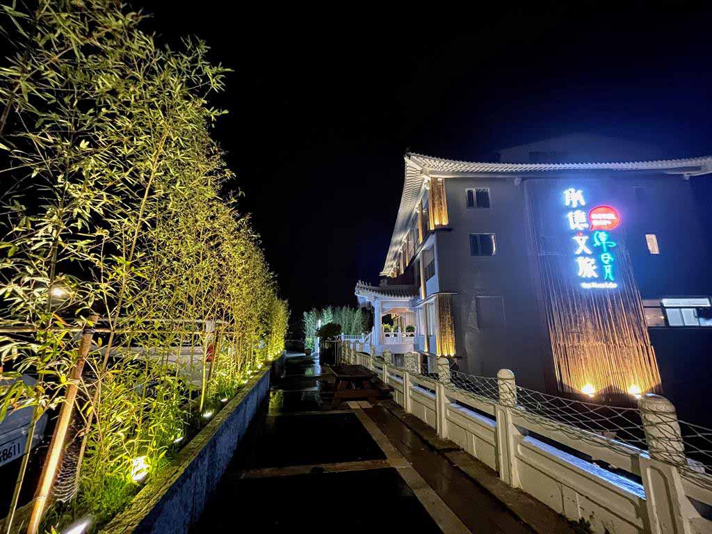 承億文旅潭日月