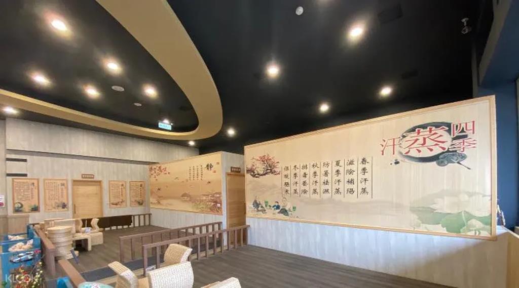 蒸輕鬆汗蒸文化
