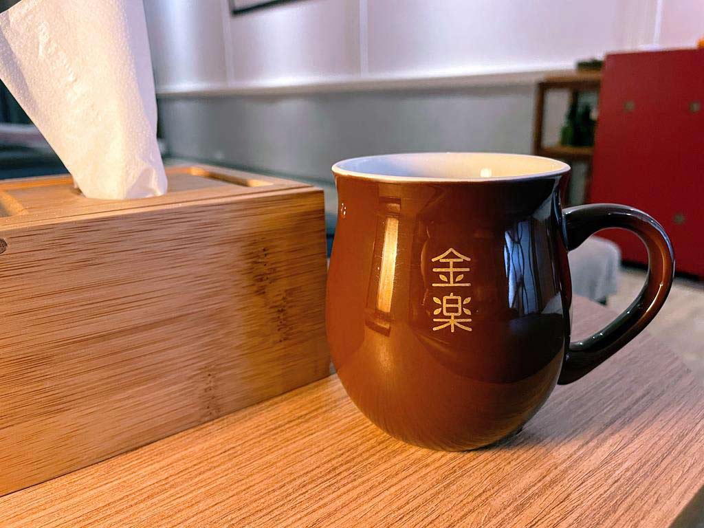 金樂足體養生會館