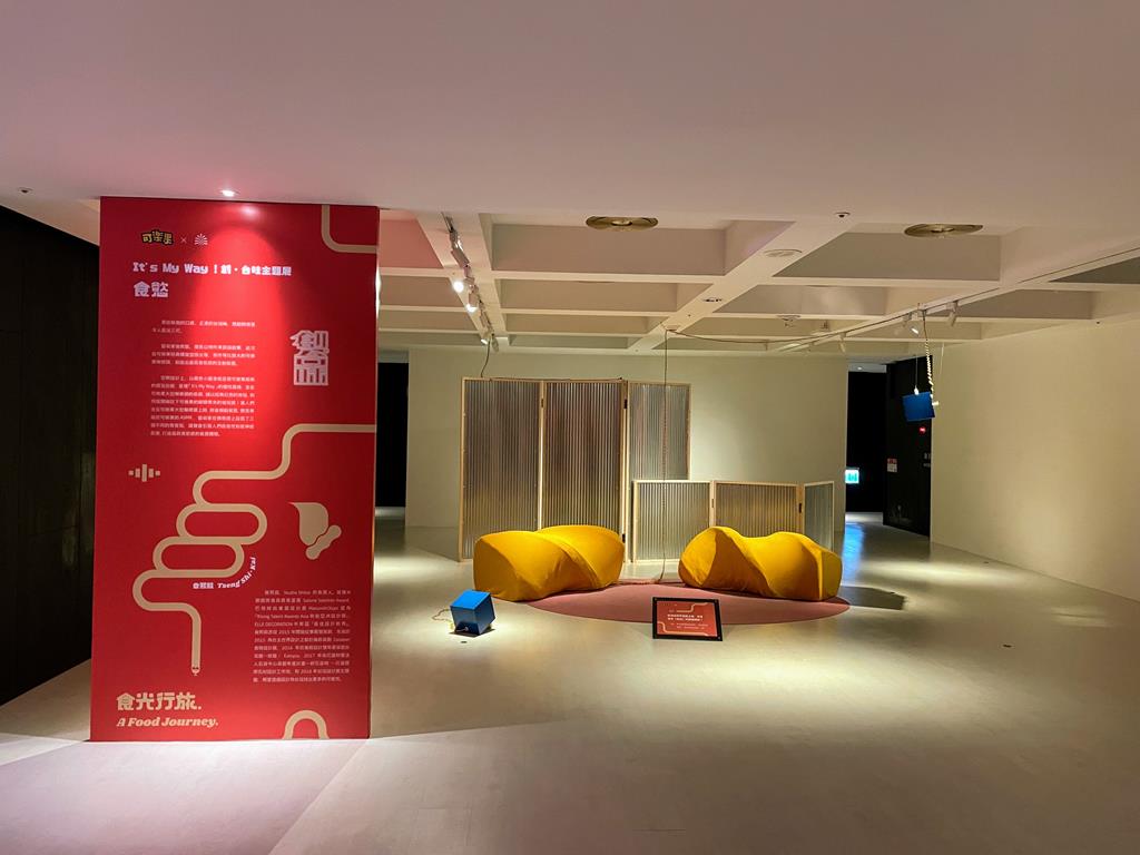 6789 Gallery of The Place Tainan