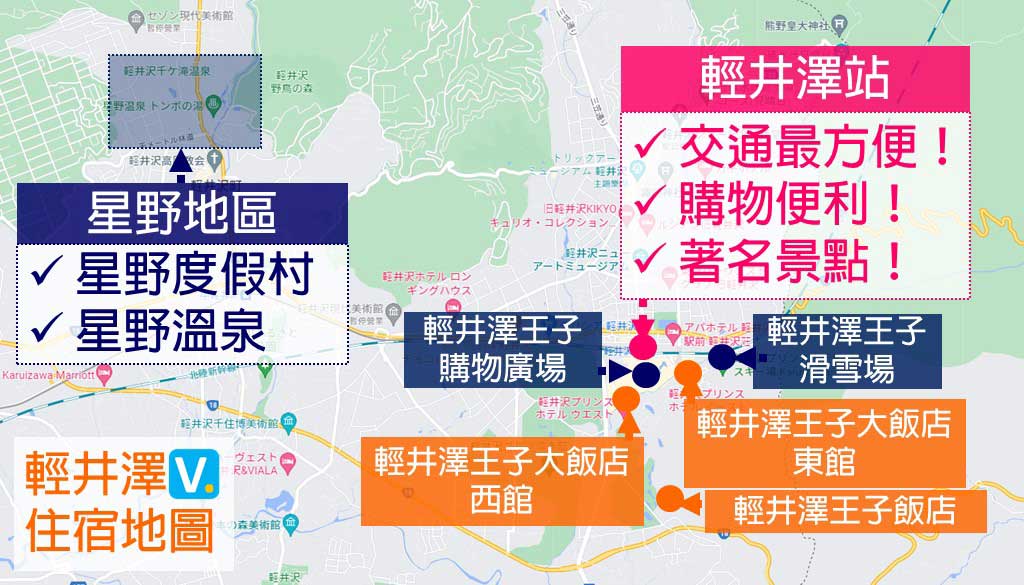 karuizawa-hotels-map