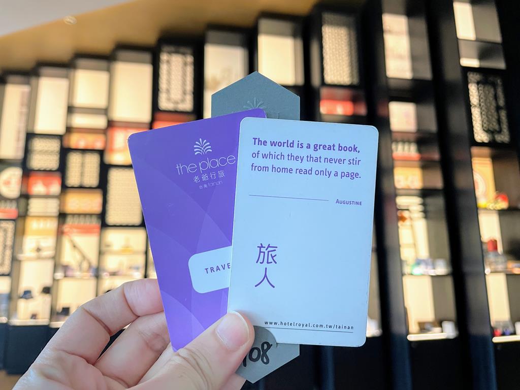 room card of The Place Tainan 
