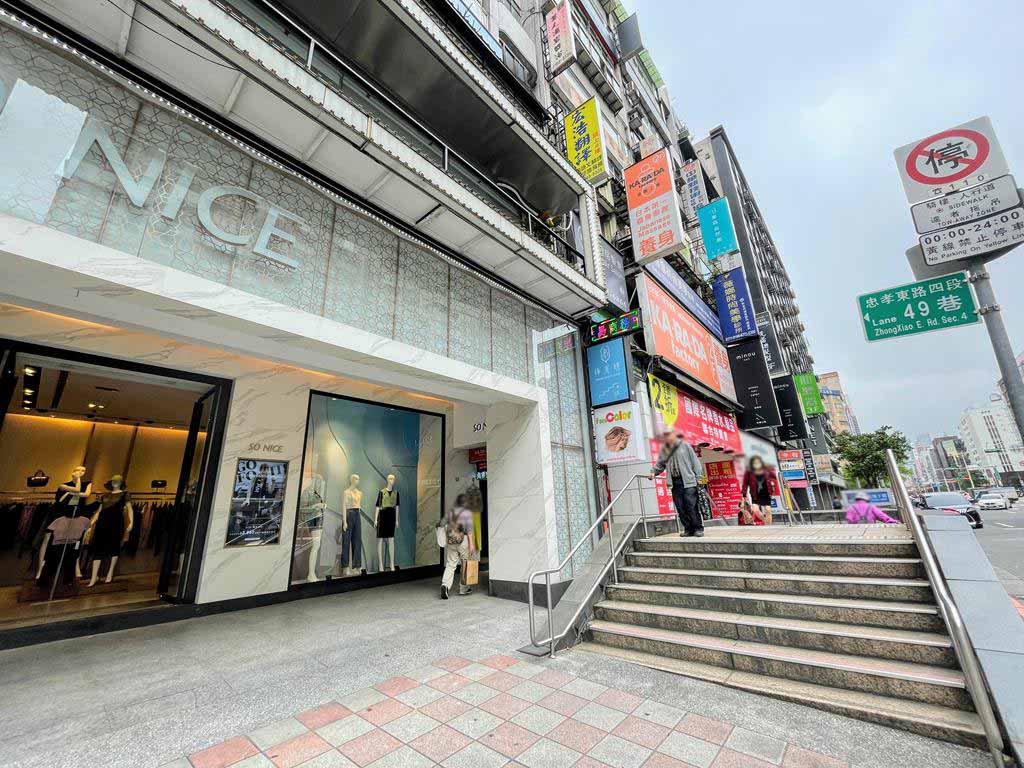 星曙光SPA會館 