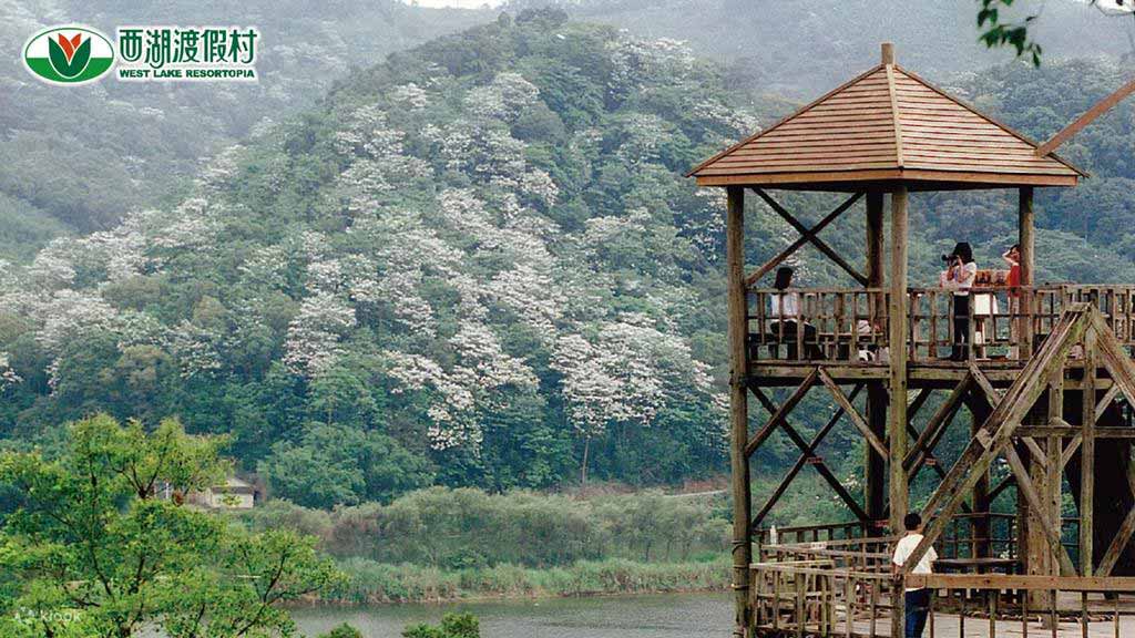 西湖渡假村