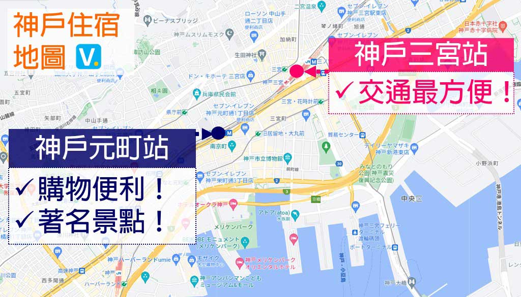 kobe-hotels-map