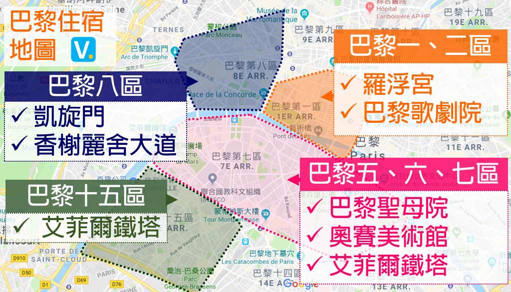 paris-hotels-area