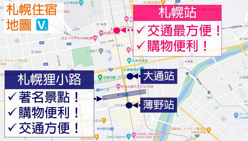 sapporo-hotels-area