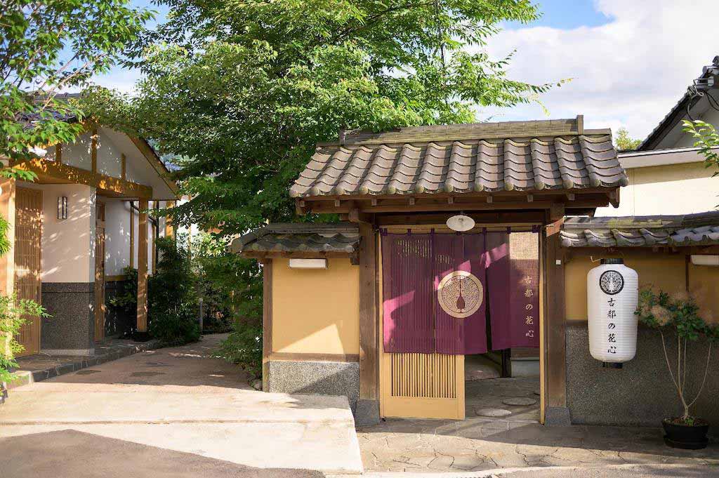 古都花心旅館