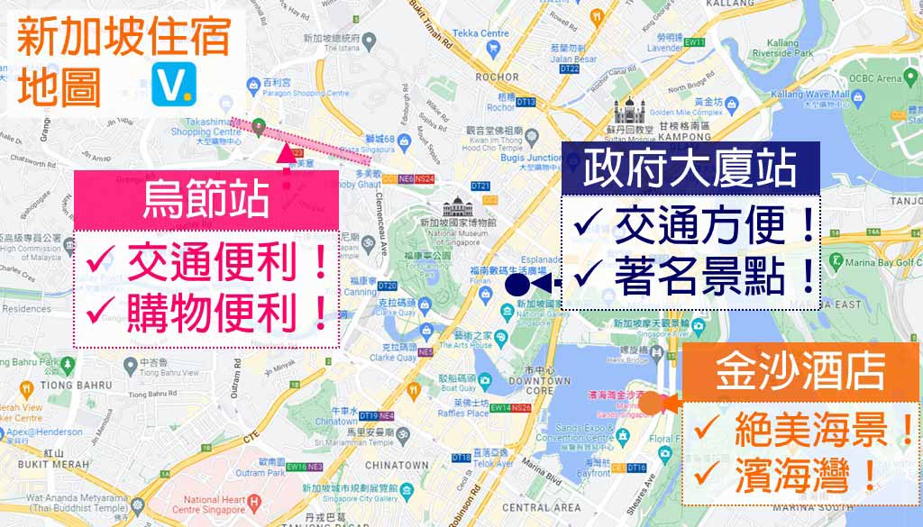 新加坡-飯店-地圖