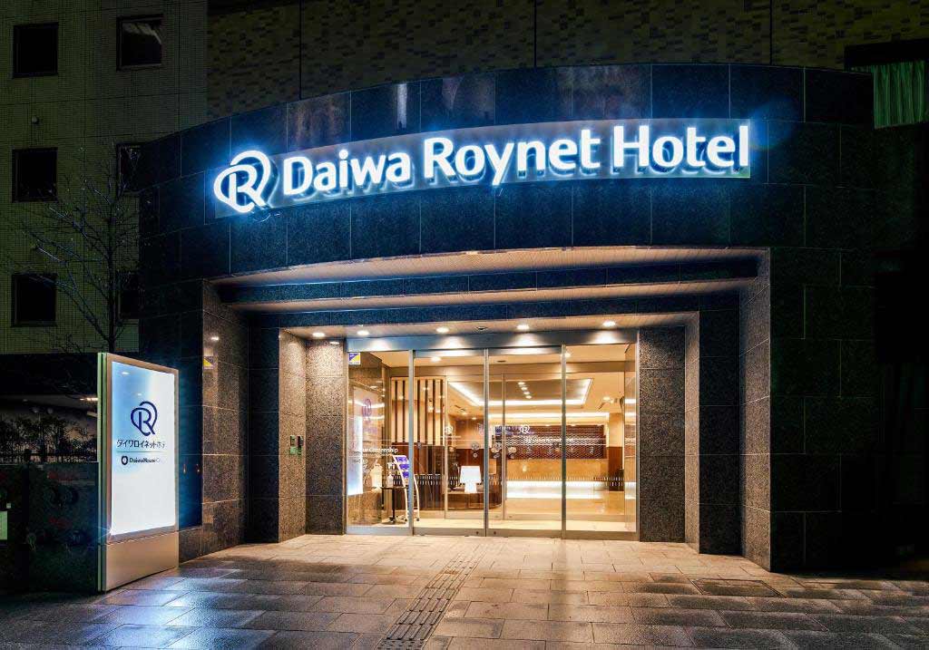 金澤大和ROYNET飯店