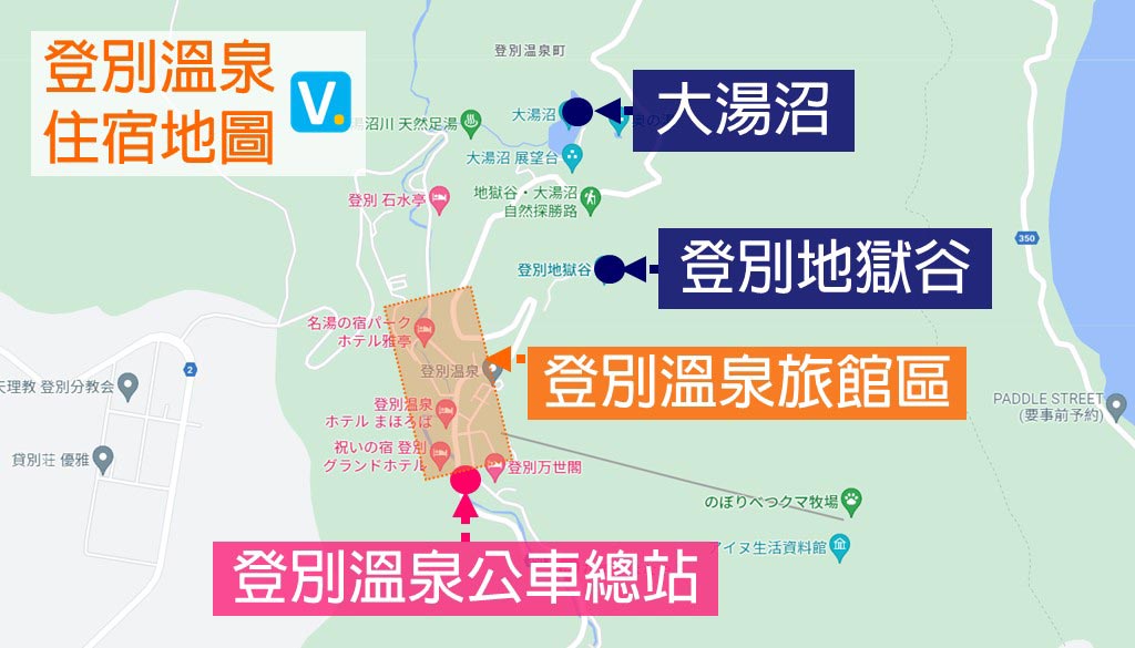 noboribetsu-hotels-map
