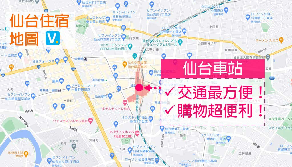 sendai-hotels-map