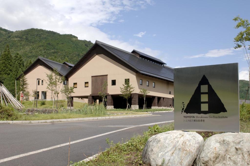 豐田白川鄉自然學校