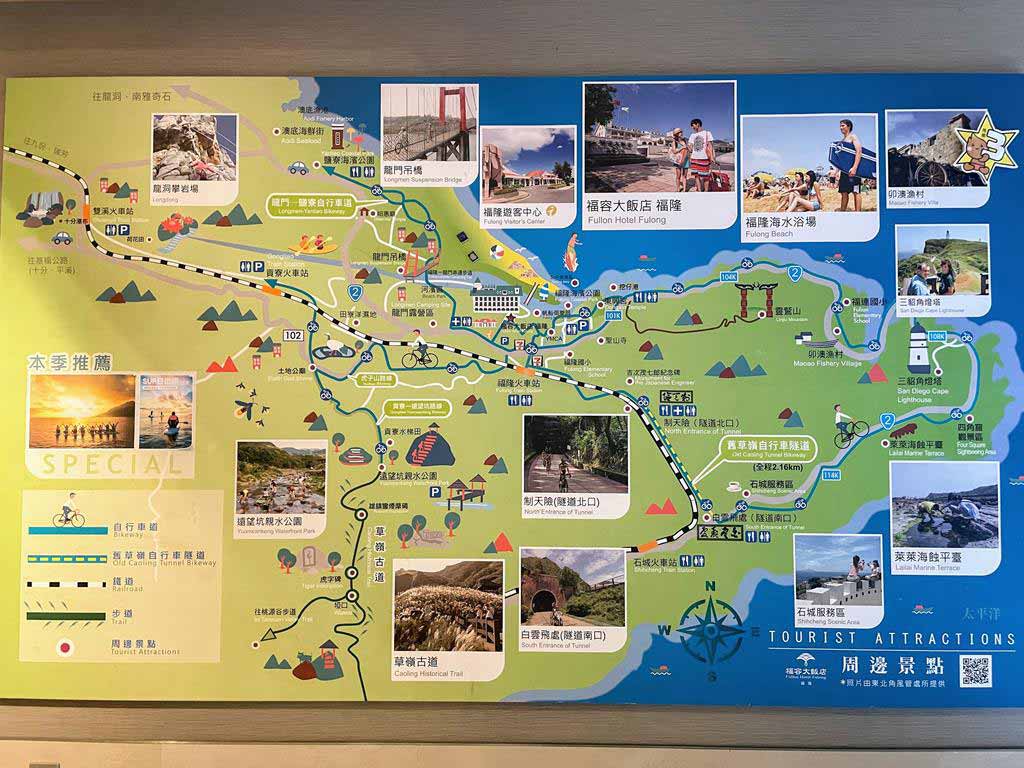 attractions-near-fullon-hotel-fulong