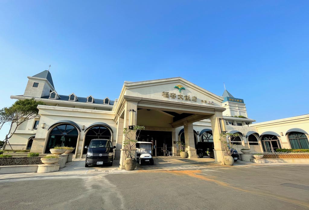 fullon-hotel-fulong