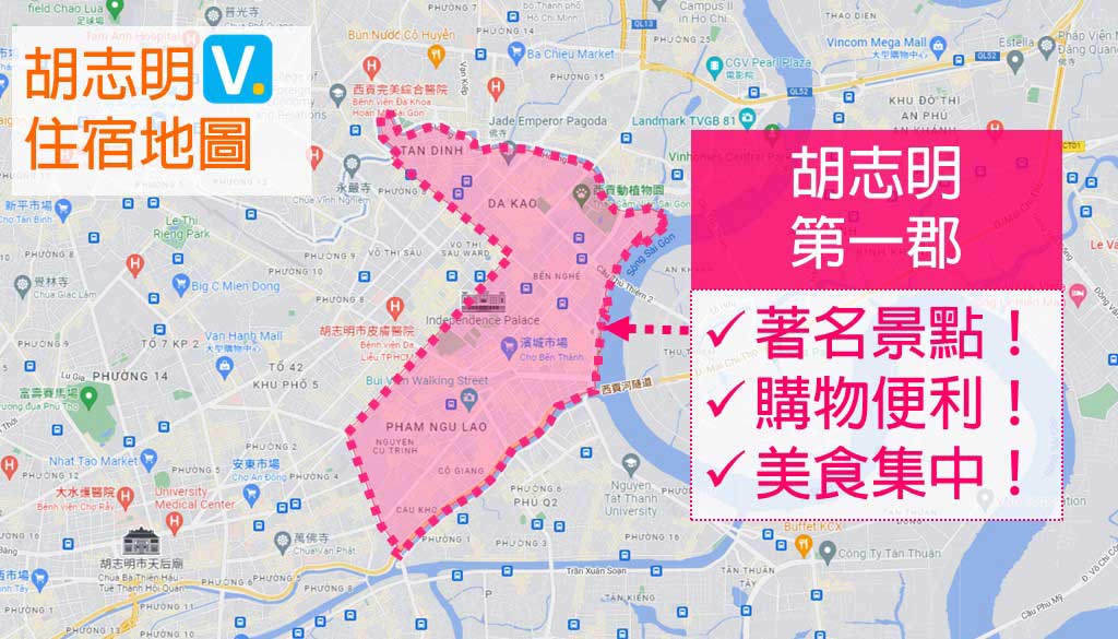 ho-chi-minh-hotels-Map