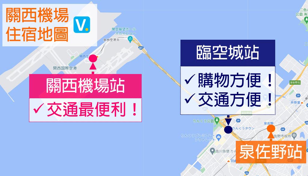 kansai-international-airport-hotels-map