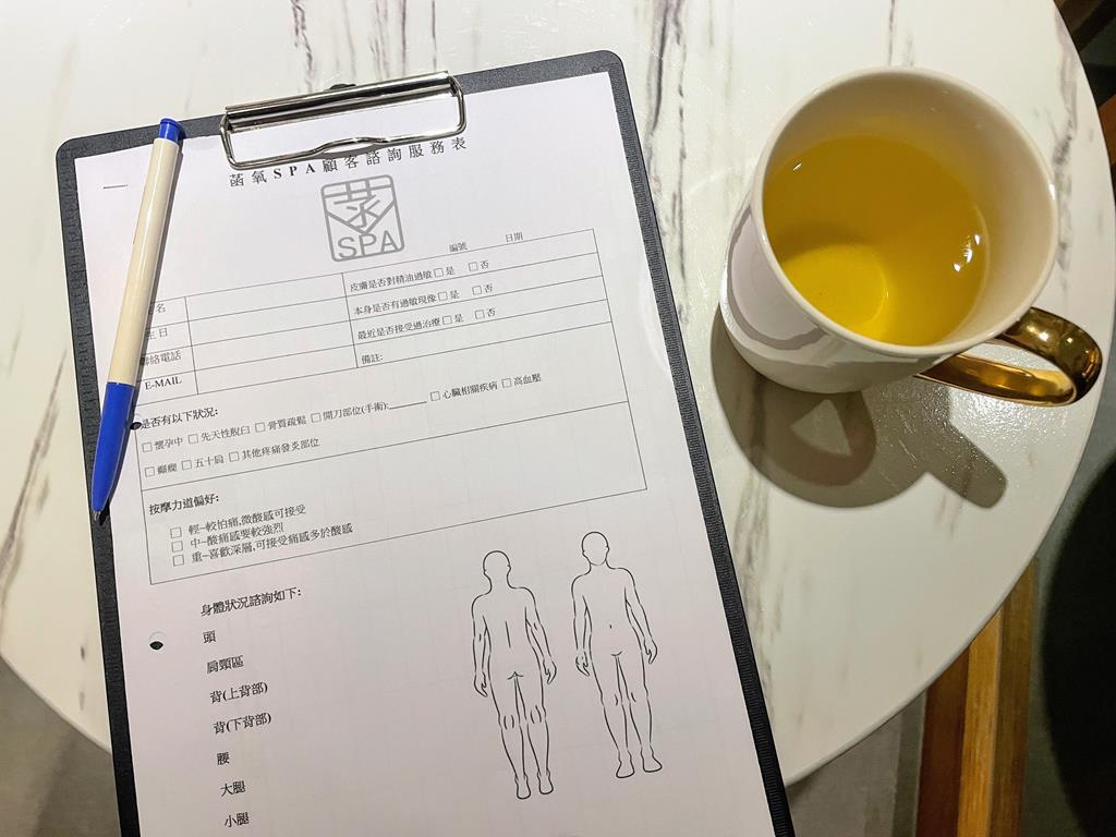 菡氧Spa 大廳