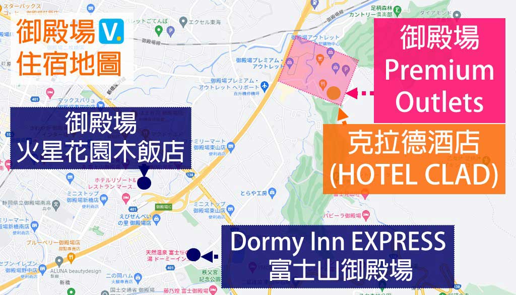 Gotemba-hotels-map