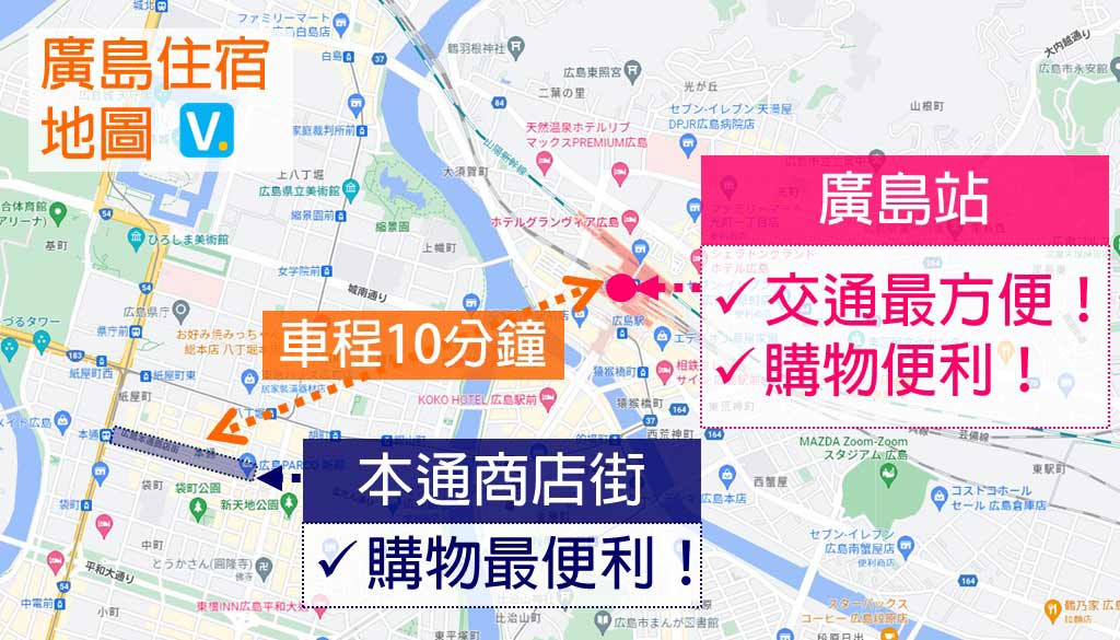 hiroshima-hotels-map
