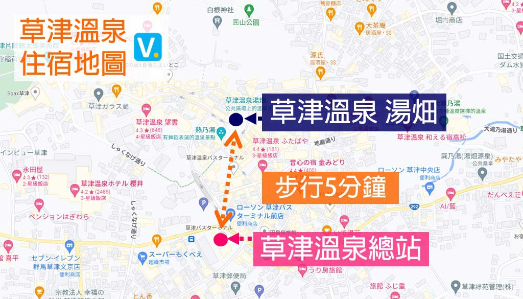 kusatsu-onsen-map