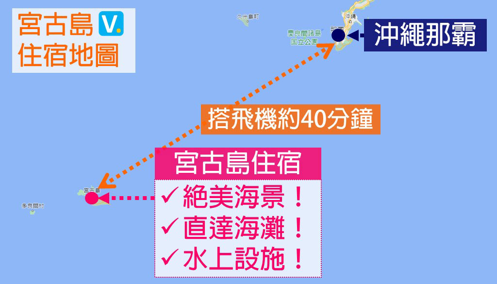miyakojima-hotels-map