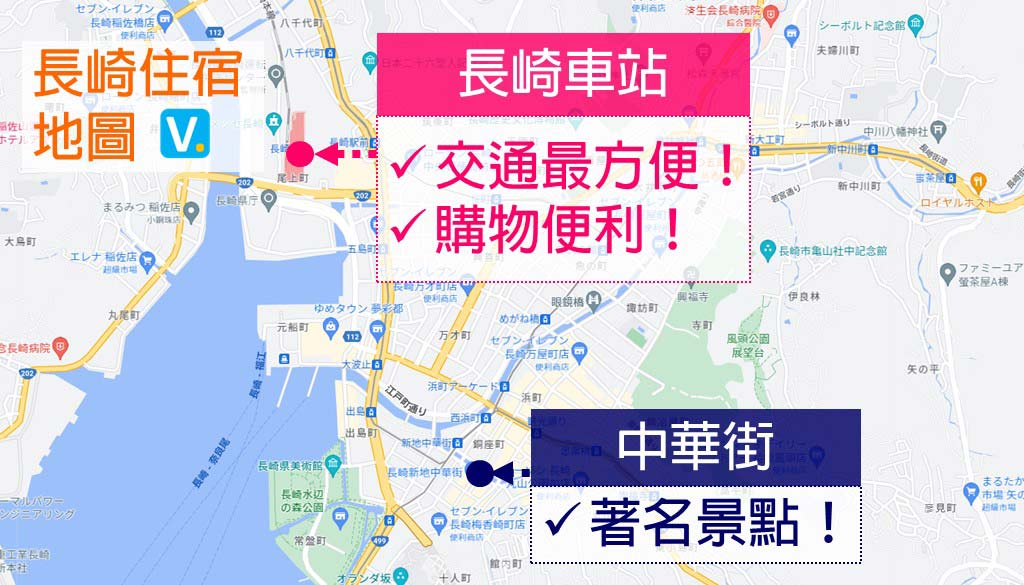nagasaki-hotels-map