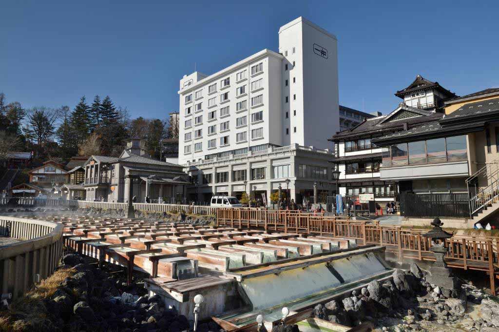 草津溫泉一井飯店