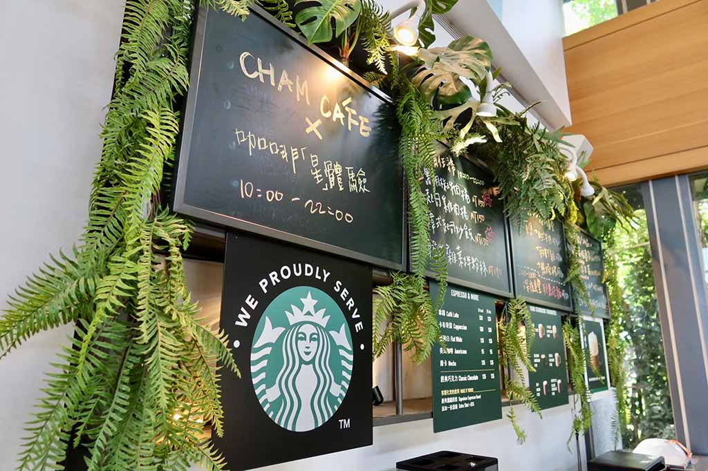 Cham-Café