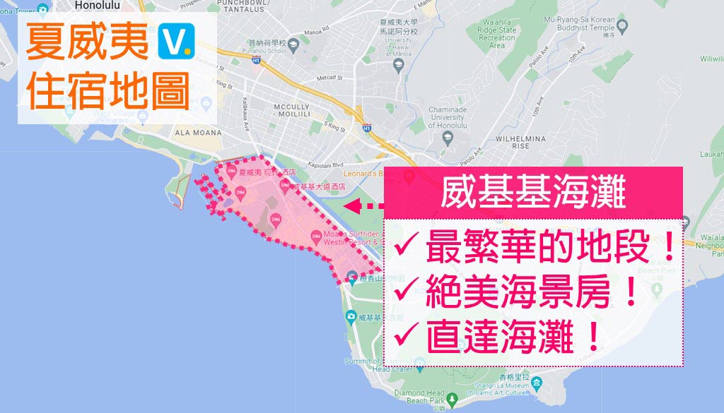 hawaii-hotels-map
