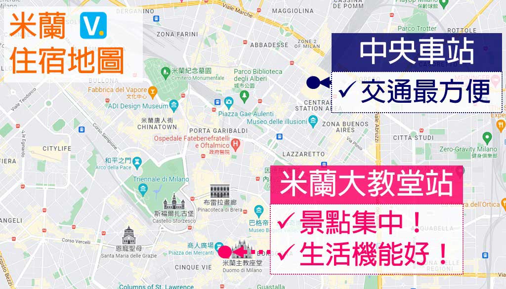 milan-hotels-map