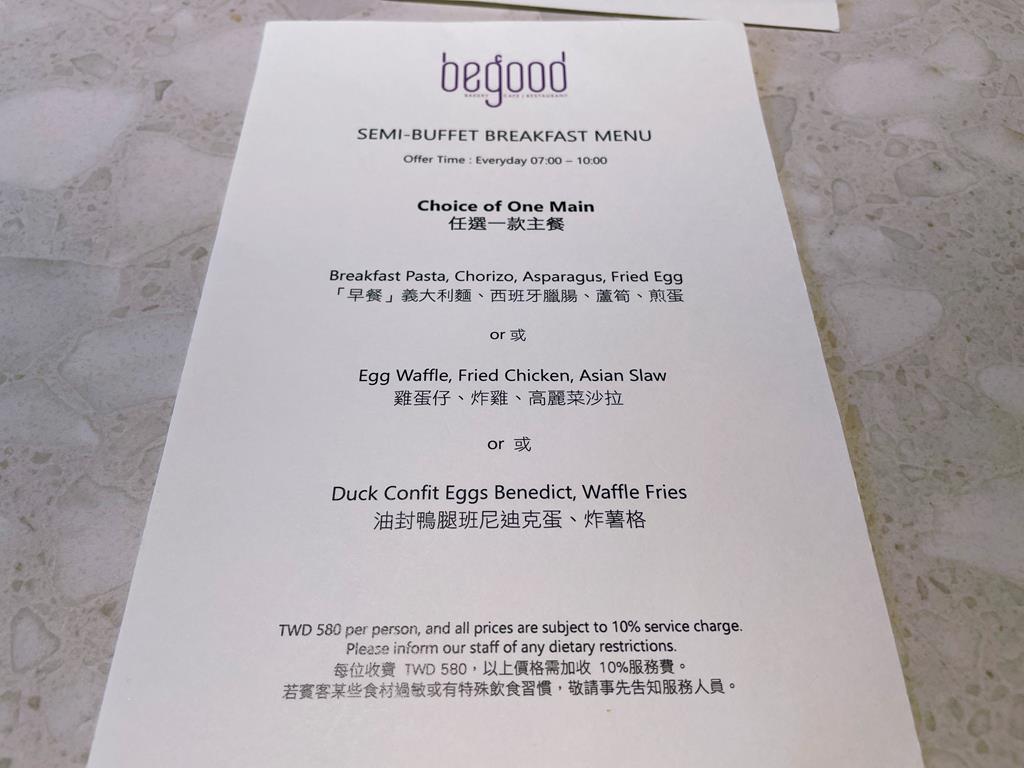 breakfast-of-Humble-Boutique-Hotel