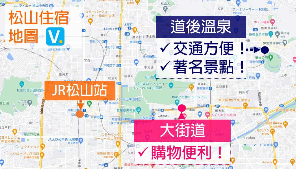 matsuyama-hotels-map