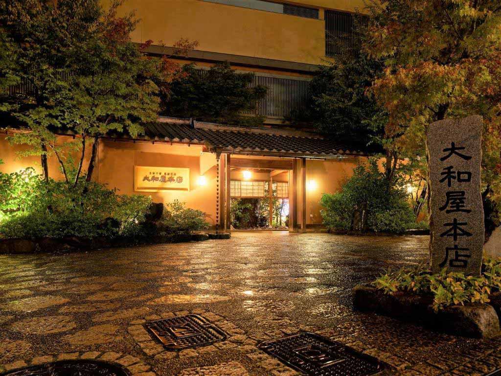 道後溫泉大和屋本店