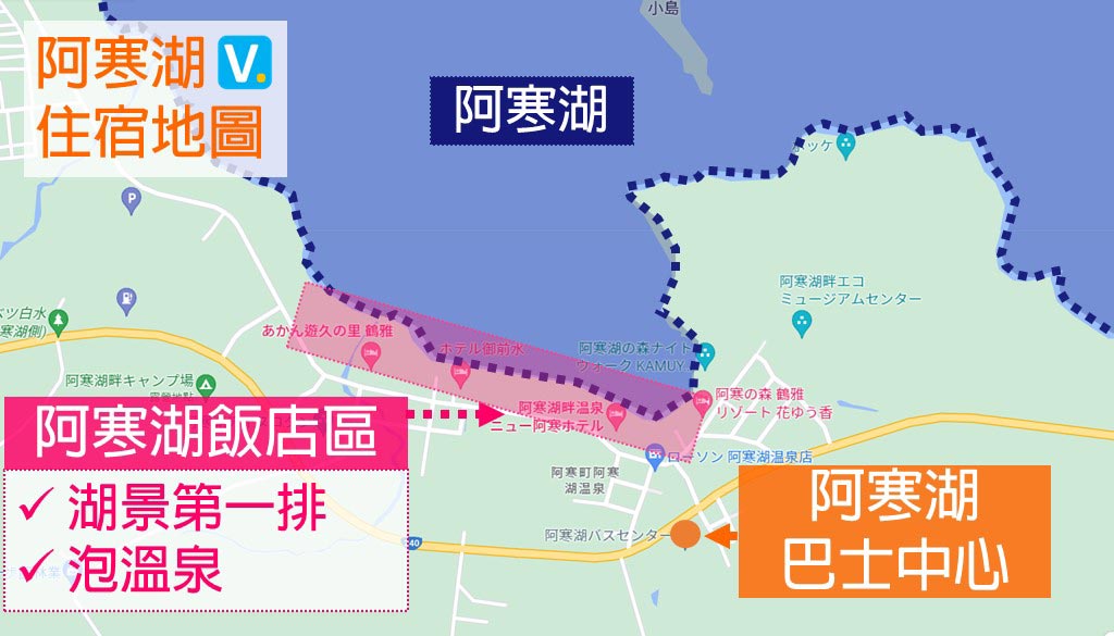 lake-akan-hotels-map