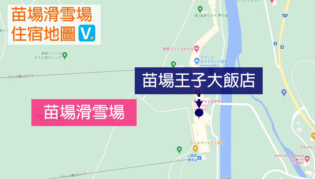 naeba-hotels-map