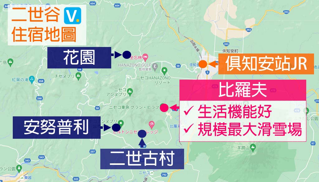 niseko-hotels-map
