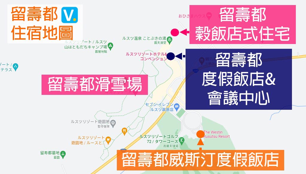 rusutsu-hotels-map