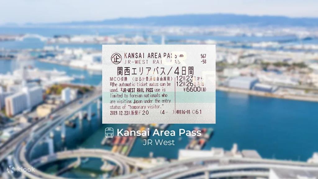 關西地區鐵路周遊券